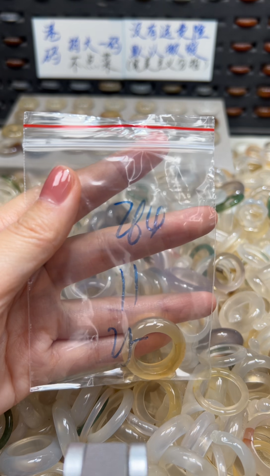 未镶嵌戒指玛瑙/玉髓264