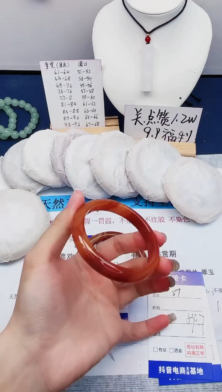 【闪购商品】石英质玉手镯未镶嵌57-玛瑙-圈口54