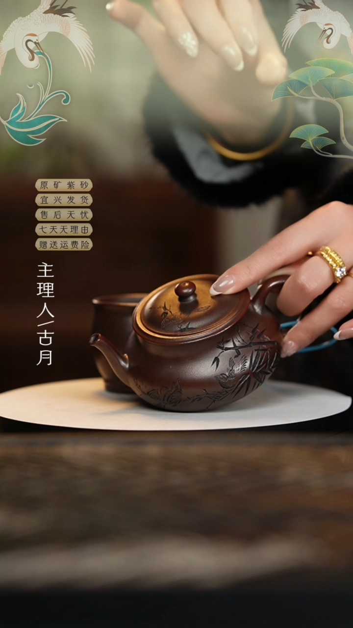 【闪购商品】H448石红刻绘心玉180cc