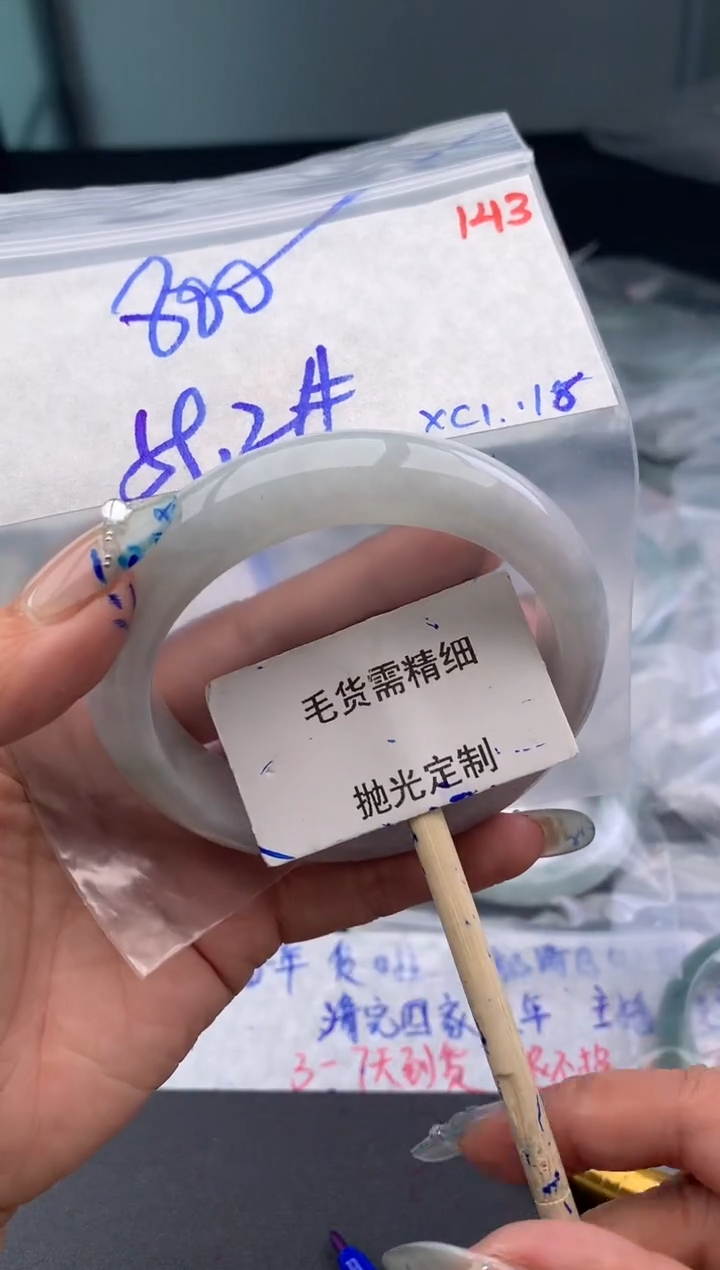 【闪购商品】定制翡翠未镶嵌毛货需精细抛光多样性发1件 800元