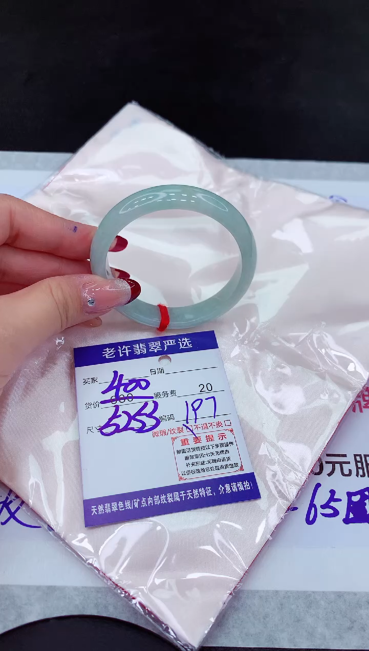 【闪购商品】翡翠手镯未镶嵌111111111