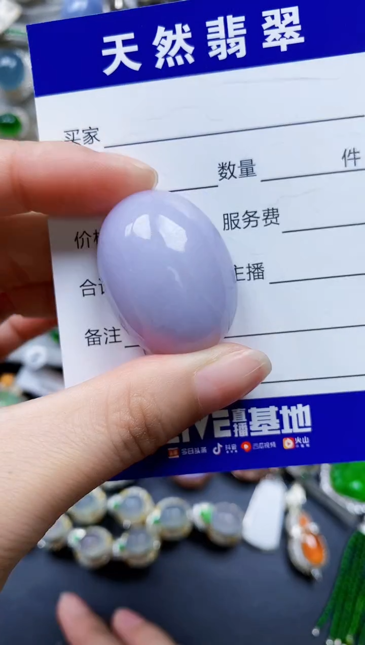 翡翠未镶嵌颈饰00000177