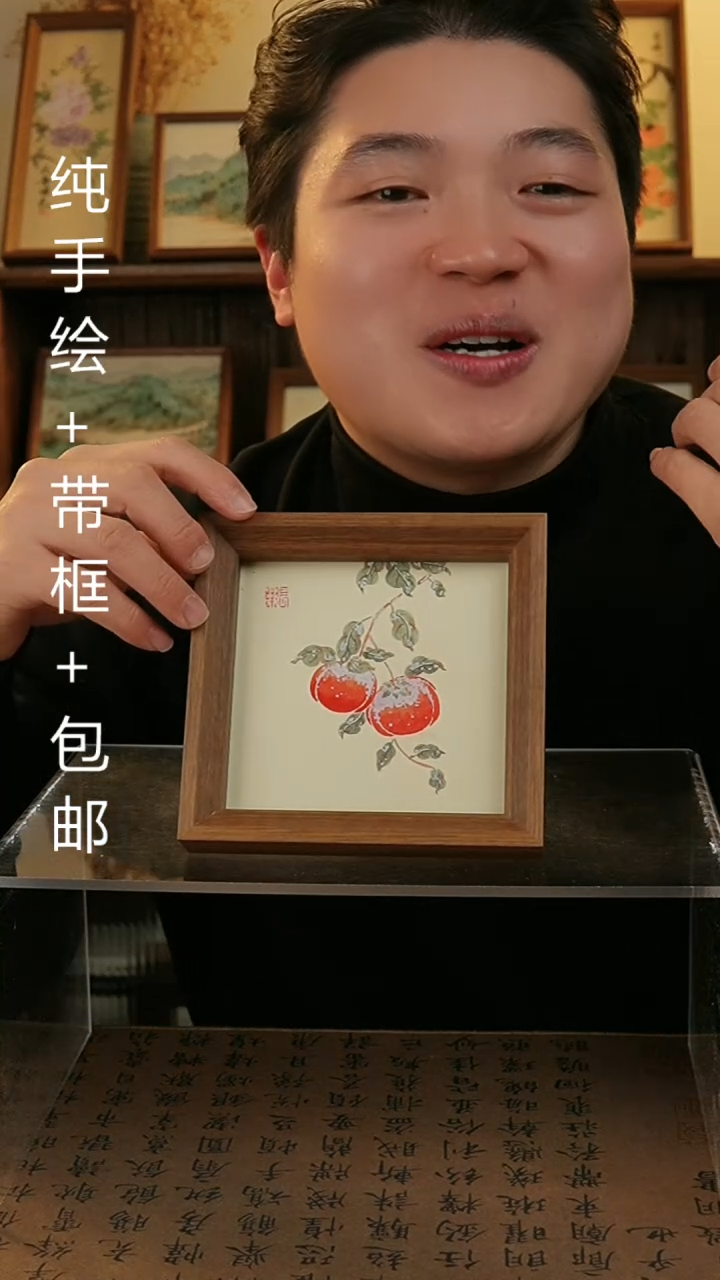 【闪购商品】国画14*14原创纯手绘国画摆台