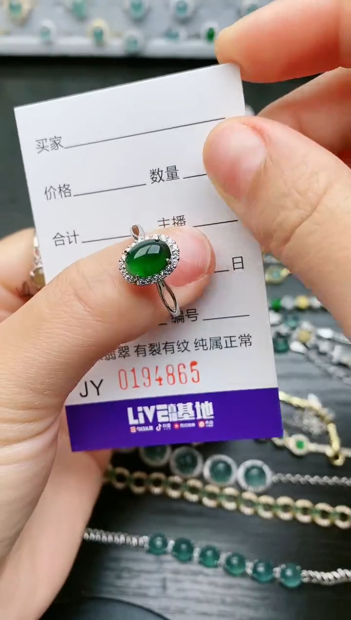 【闪购商品】翡翠戒指银S925镶嵌4865