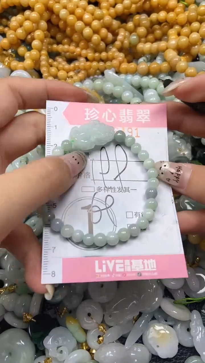 翡翠未镶嵌颈饰闪购0236491