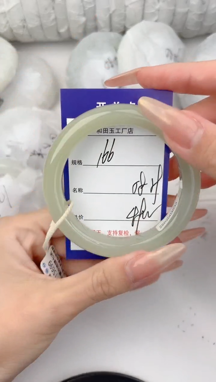 和田玉手镯未镶嵌166颜色微差无瑕疵