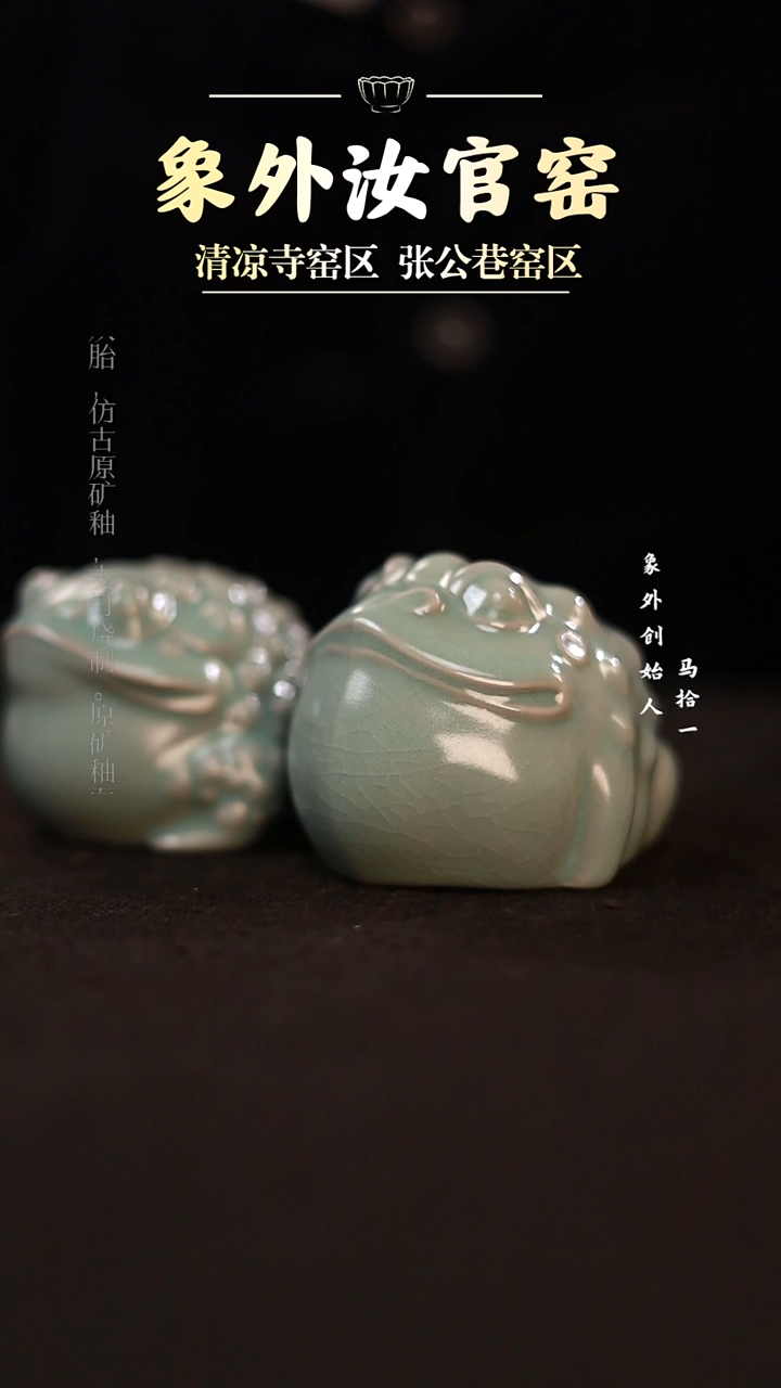 摆件一级品青绿茶宠蛙【王子与公主】