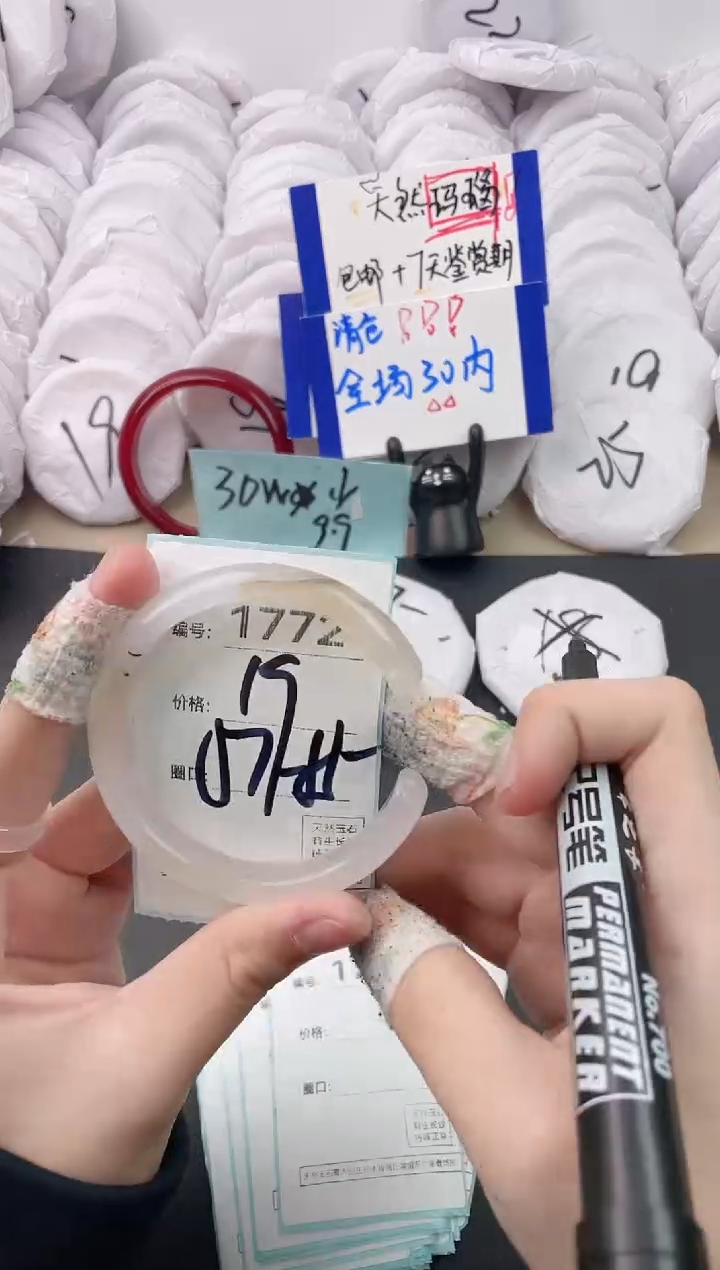 【闪购商品】玛瑙/玉髓手镯未镶嵌1772