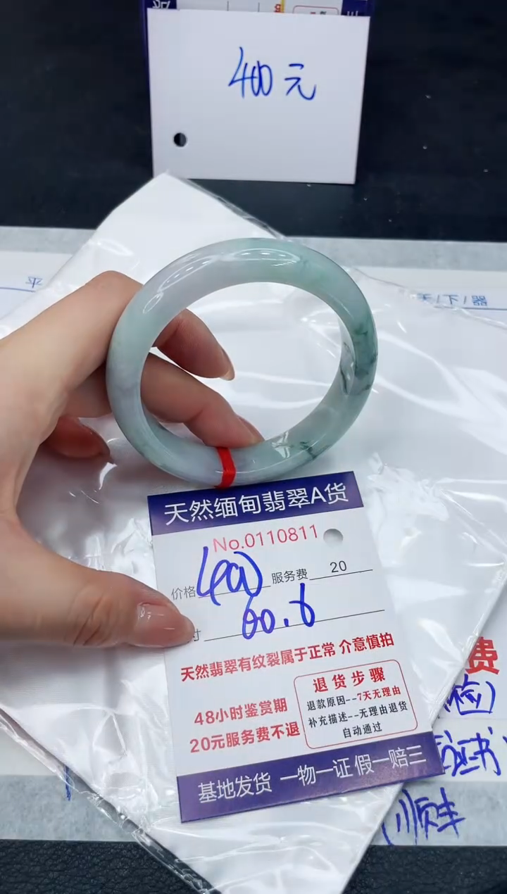 【闪购商品】翡翠手镯未镶嵌111111111