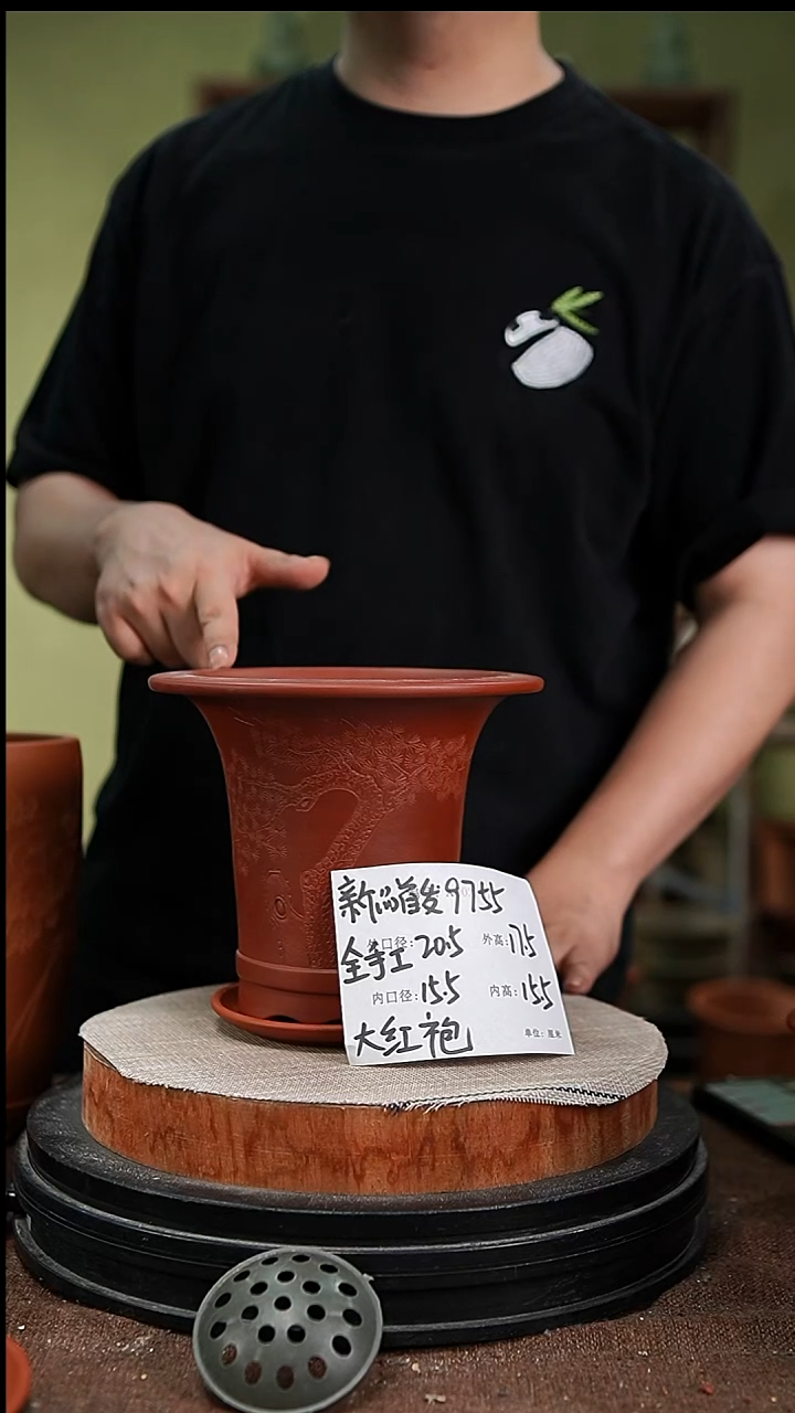 紫砂花盆紫砂花盆9755+z