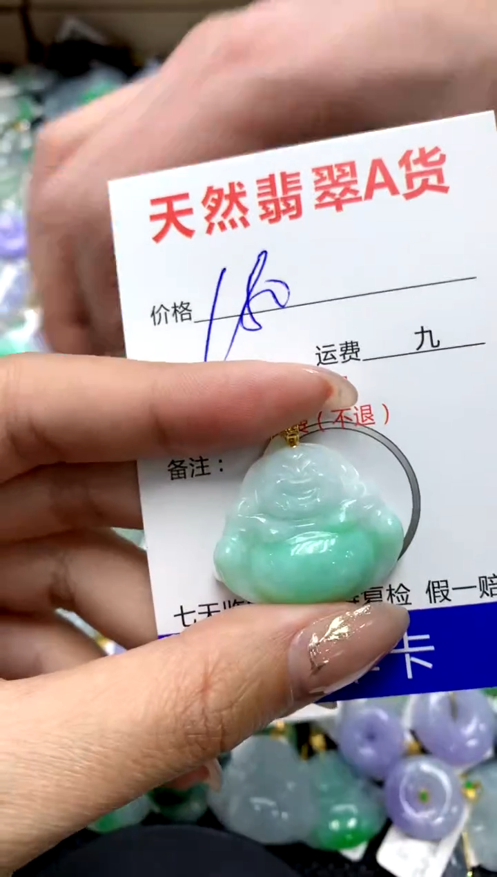 【闪购商品】翡翠颈饰18K金镶嵌111111111