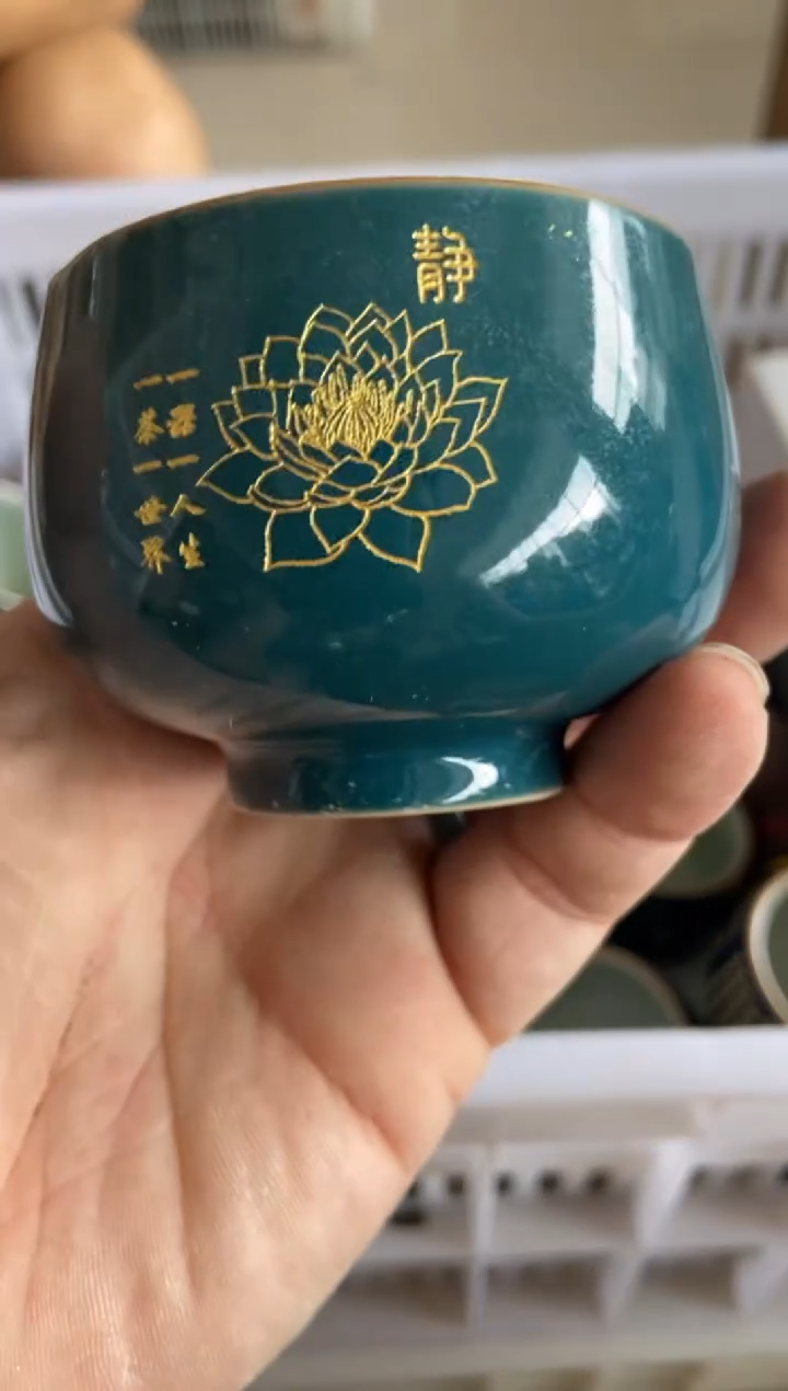杯无运费险有瑕疵的有点脏介意勿拍