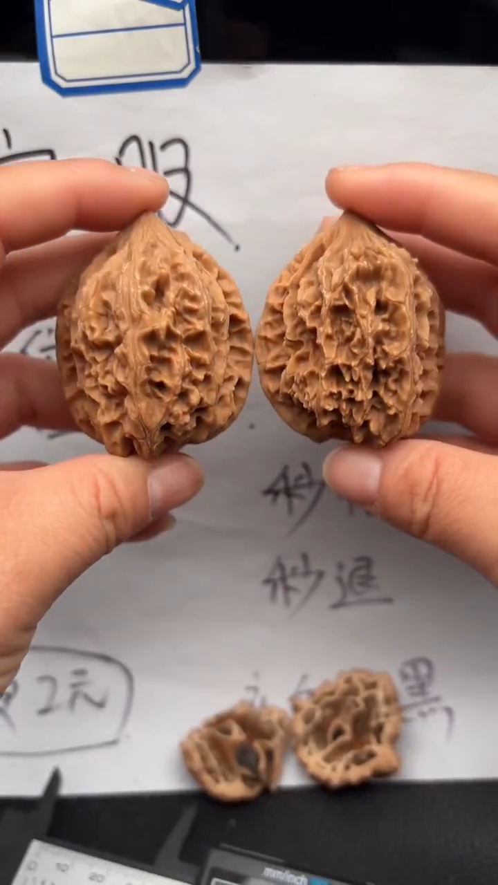 把件文玩核桃682鸡心