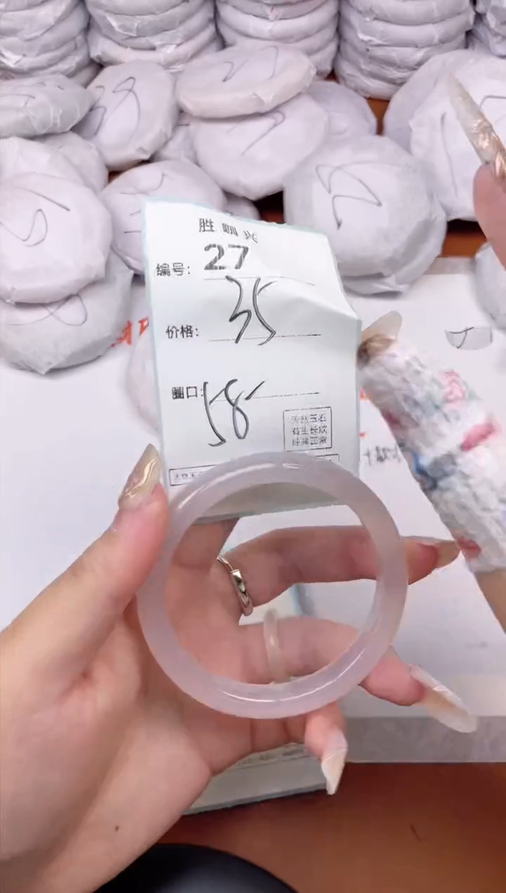 【闪购商品】玛瑙/玉髓手镯未镶嵌27