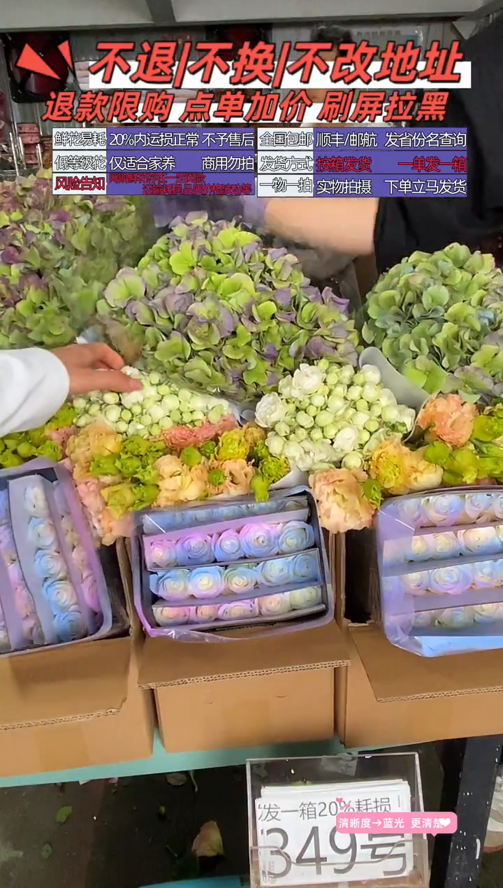 349号♥含20%耗损发一箱