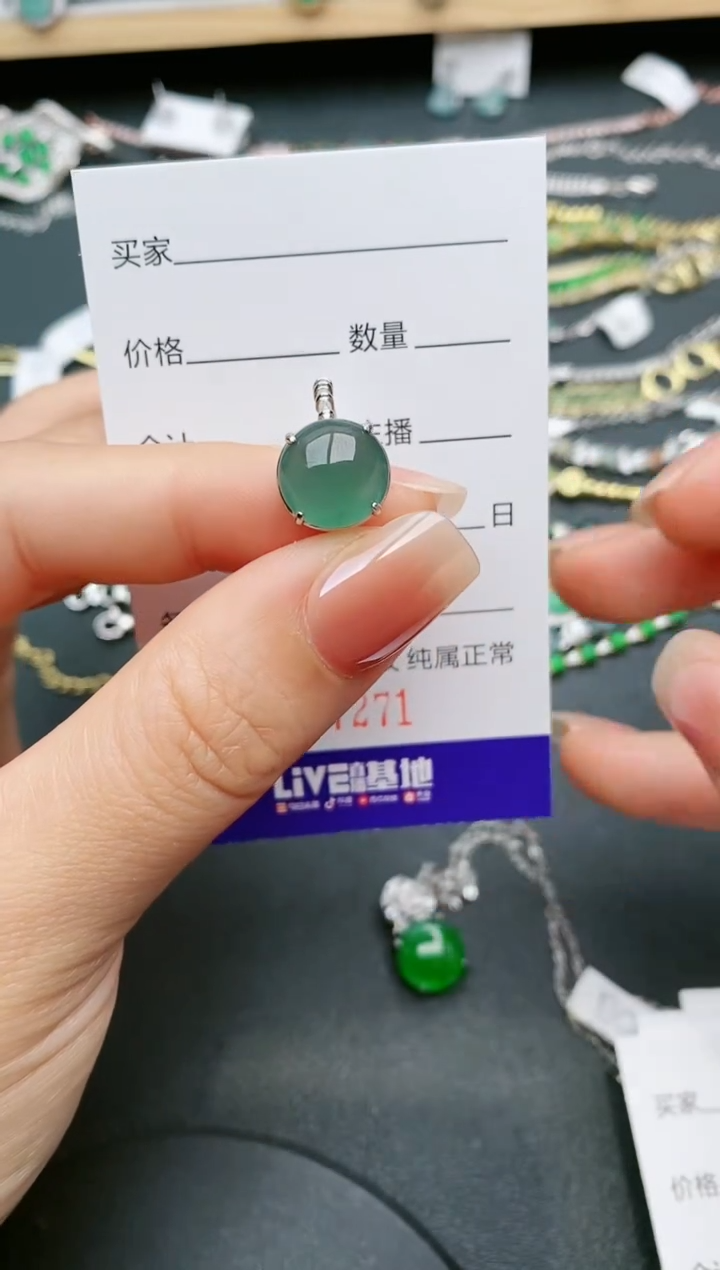 【闪购商品】翡翠戒指银S925镶嵌7271