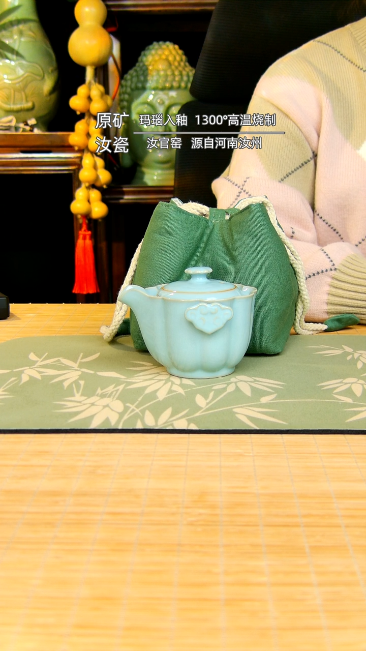 【闪购商品】瓷片手抓壶不完美加包