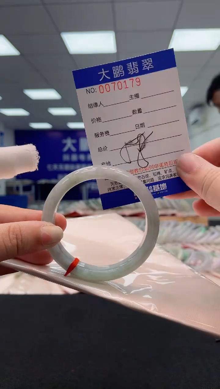 【闪购商品】翡翠未镶嵌手镯AAAAAAAAAA