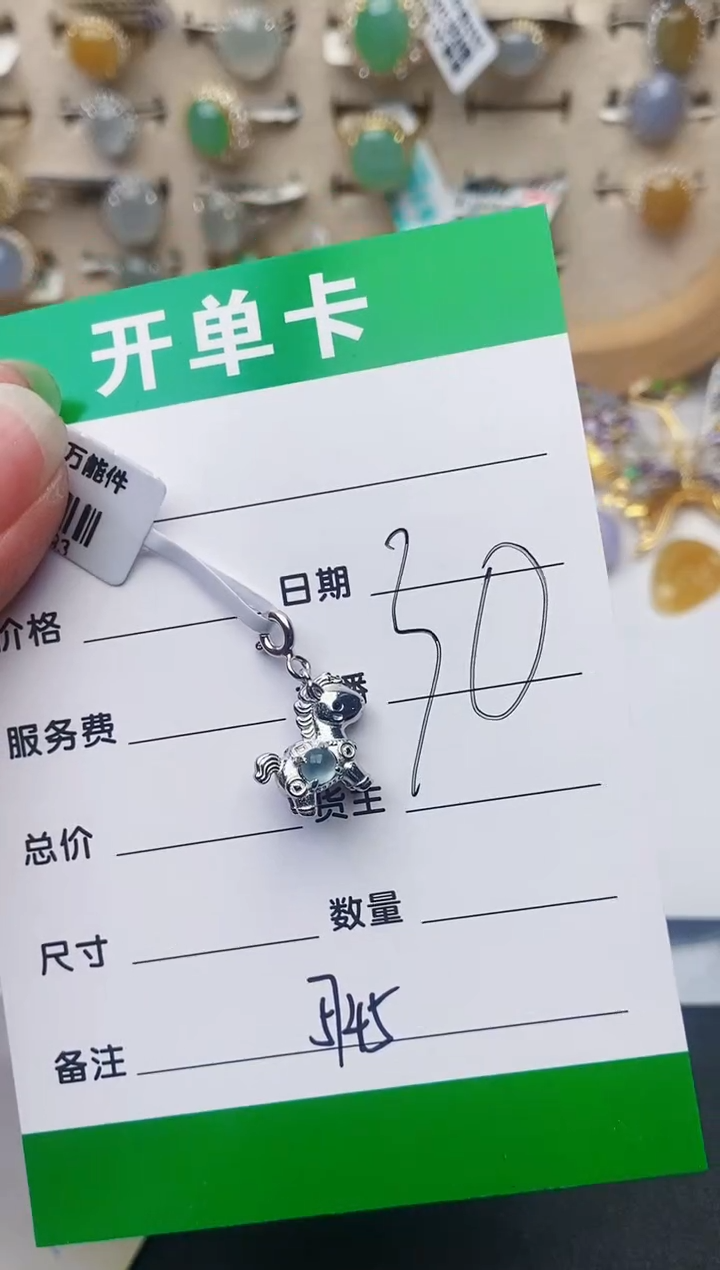 颈饰银S925镶嵌翡翠5745