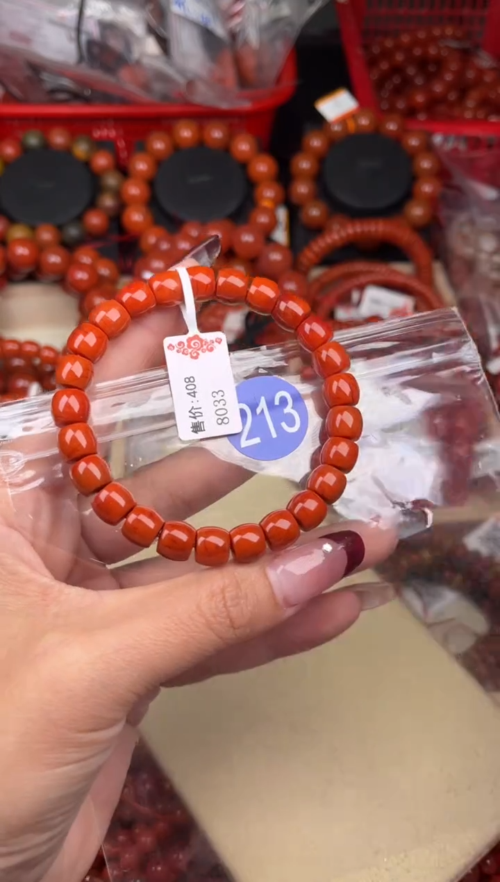 【闪购商品】南红玛瑙珠宝奇石未镶嵌213-8+