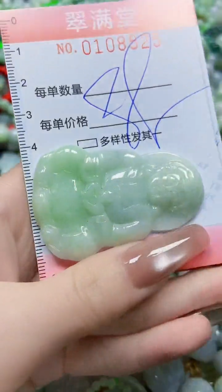 【闪购商品】翡翠颈饰未镶嵌闪购0108525