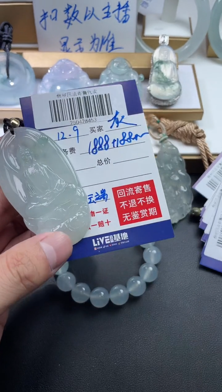 未镶嵌定制翡翠灰**调250428453