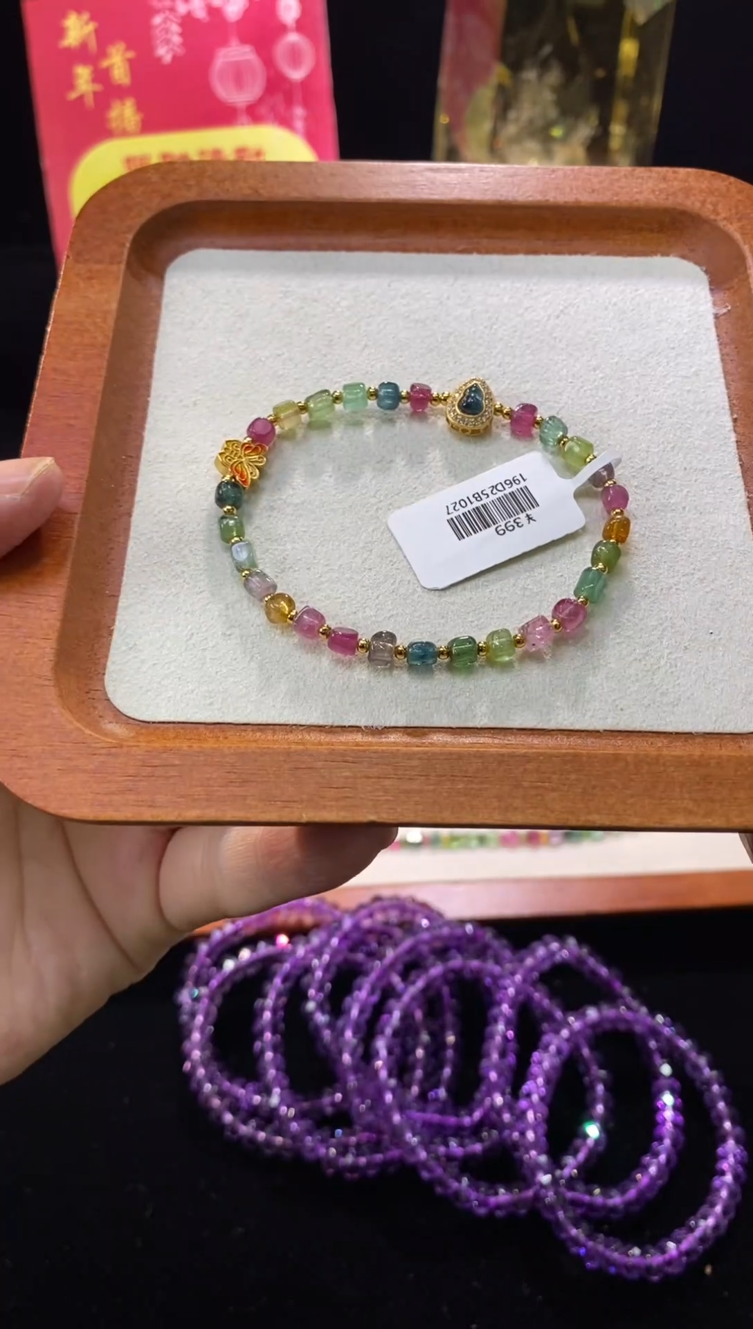 【闪购商品】碧玺手链未镶嵌【梦源珠宝】天然碧玺设计款方糖2手链