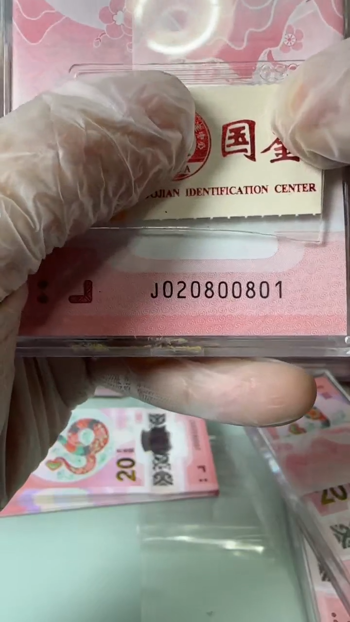 【闪购商品】塑料020800801-蛇钞刀！！