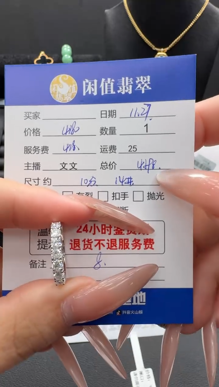 18K金镶嵌戒指/指环钻石钻石戒圈