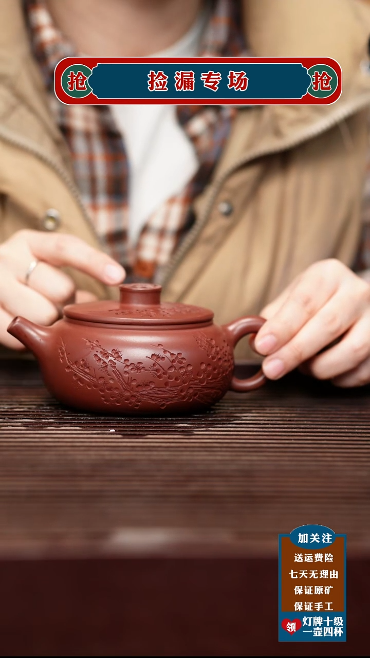 茶壶紫砂宜兴原矿紫砂茶壶