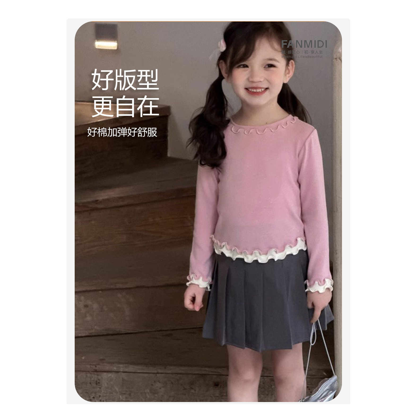 女童可爱休闲双层木耳边打底衫0319
