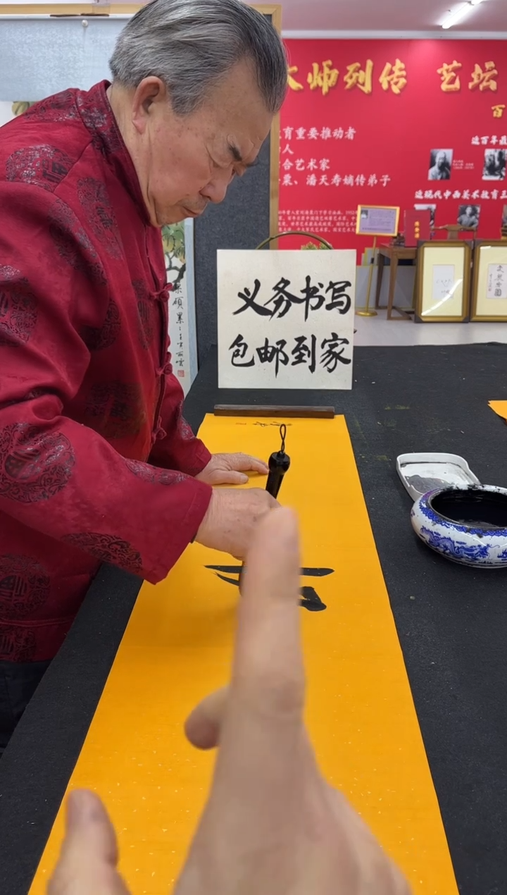 【闪购商品】绘画一帆风顺-吴梦堂