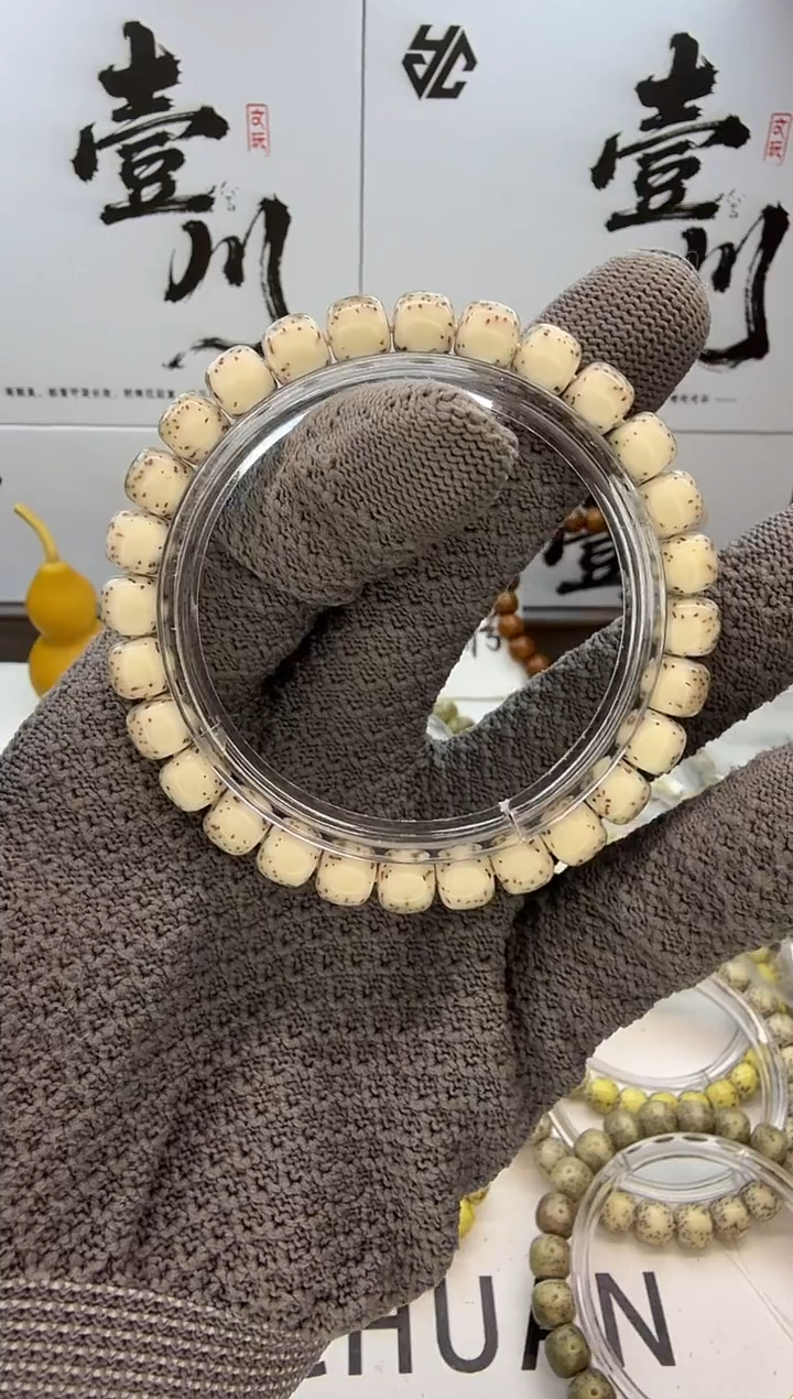 手串星月菩提8/7 半壁河豚 背面青花瓷 同枝果