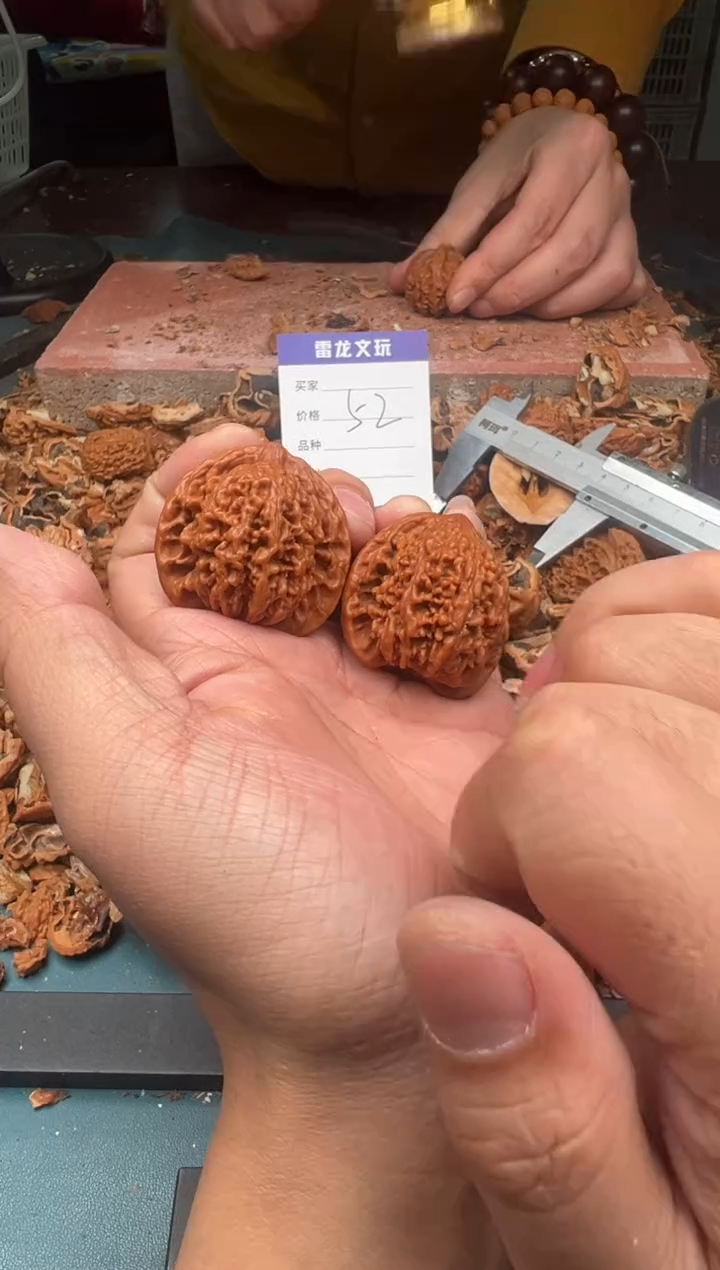 【闪购商品】文玩核桃把件雷龙文玩核桃满天星40尺寸-52