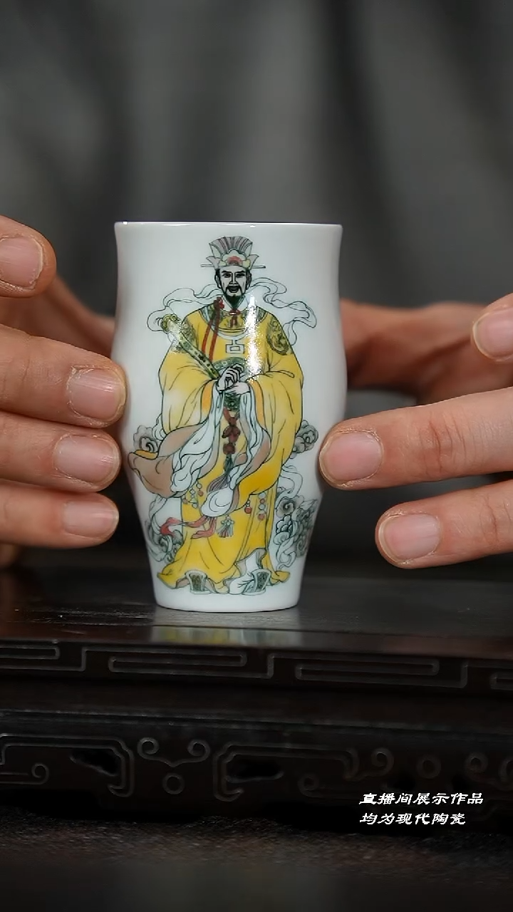 121-1柴荣闻香杯（良朋）