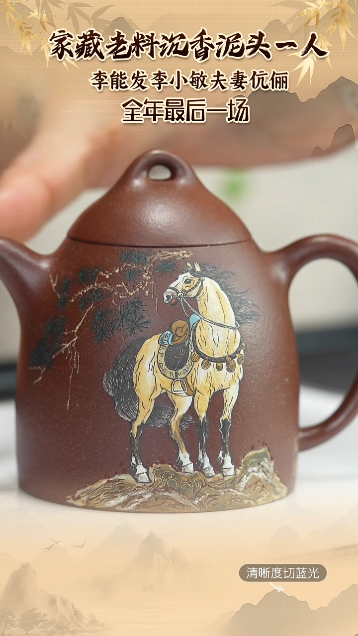 茶壶紫砂紫砂壶 底槽青 秦权