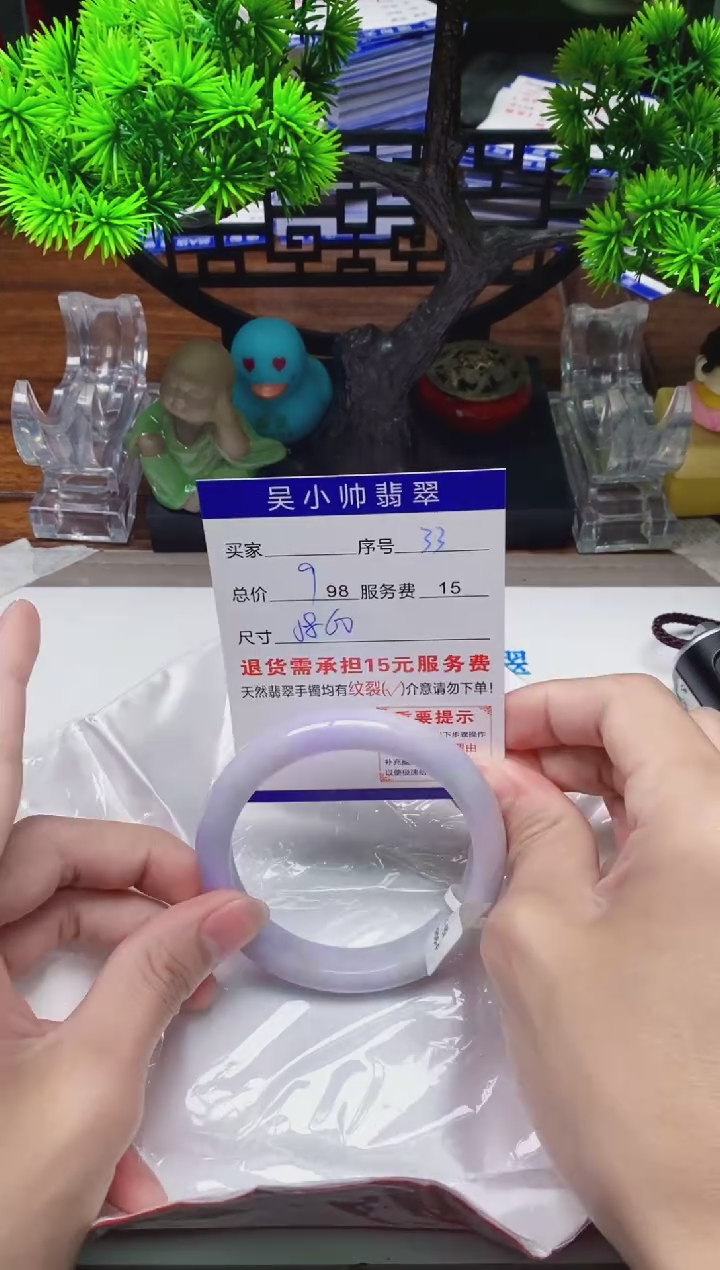 【闪购商品】翡翠手镯未镶嵌33天然A货翡翠需包容瑕疵，介意慎拍