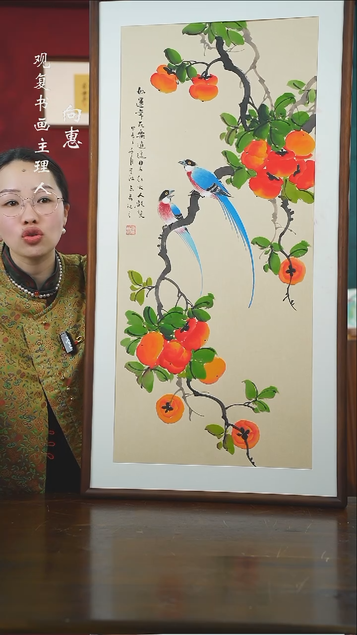 【闪购商品】书法唐专波14-53*103尺寸手绘同款