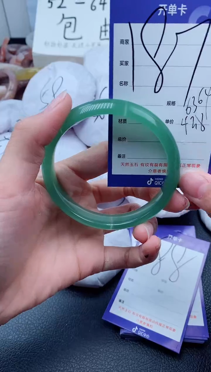 【闪购商品】石英质玉手镯未镶嵌187-63