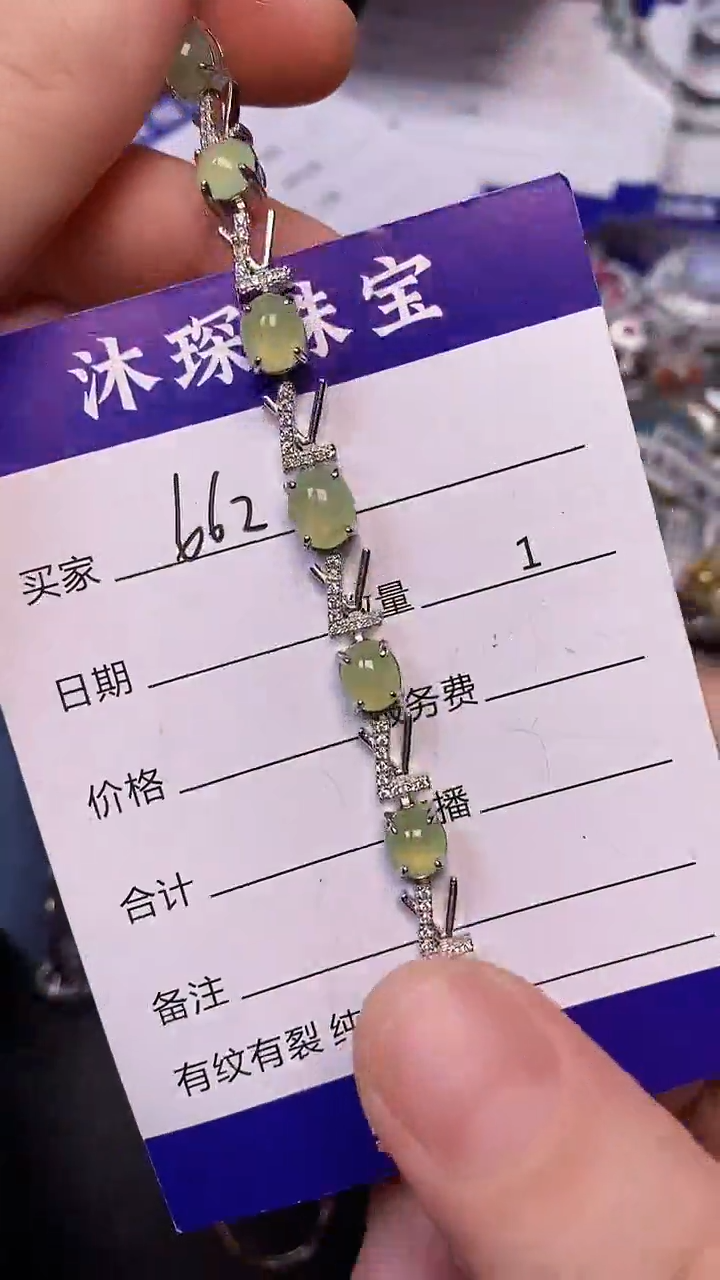 银S925镶嵌戒指翡翠6620