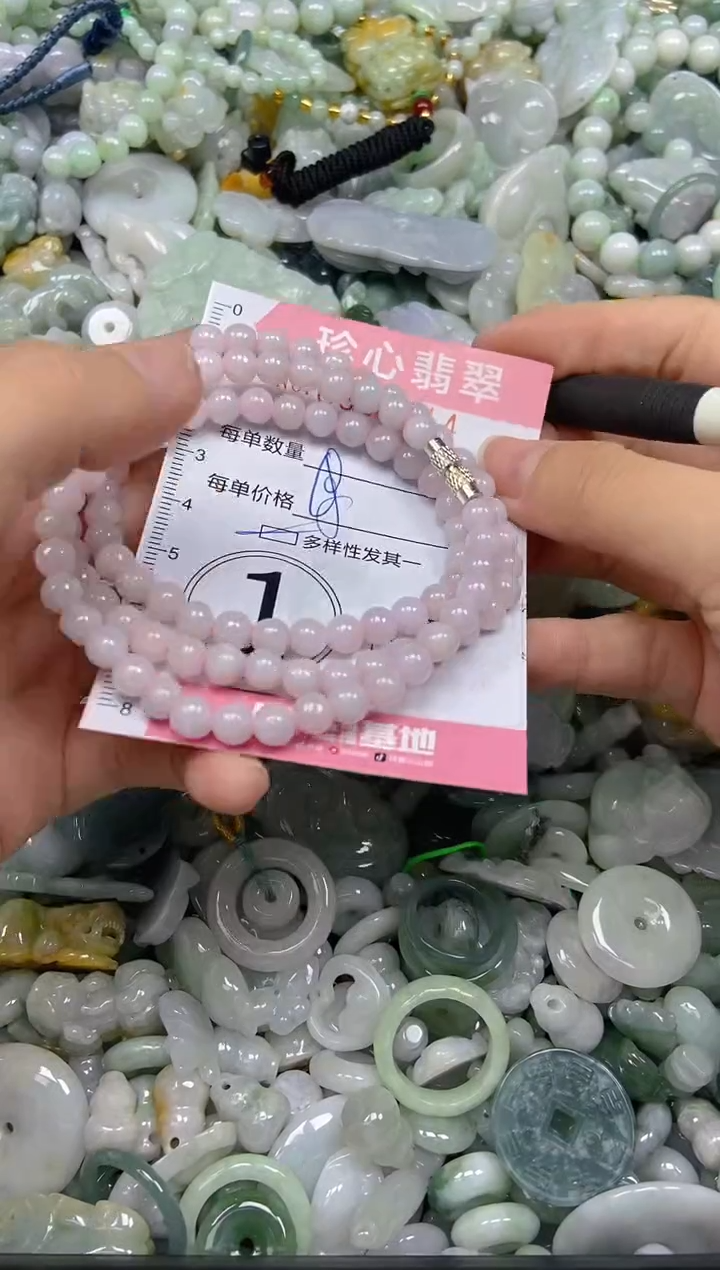 颈饰未镶嵌翡翠闪购0351614多样性发其一