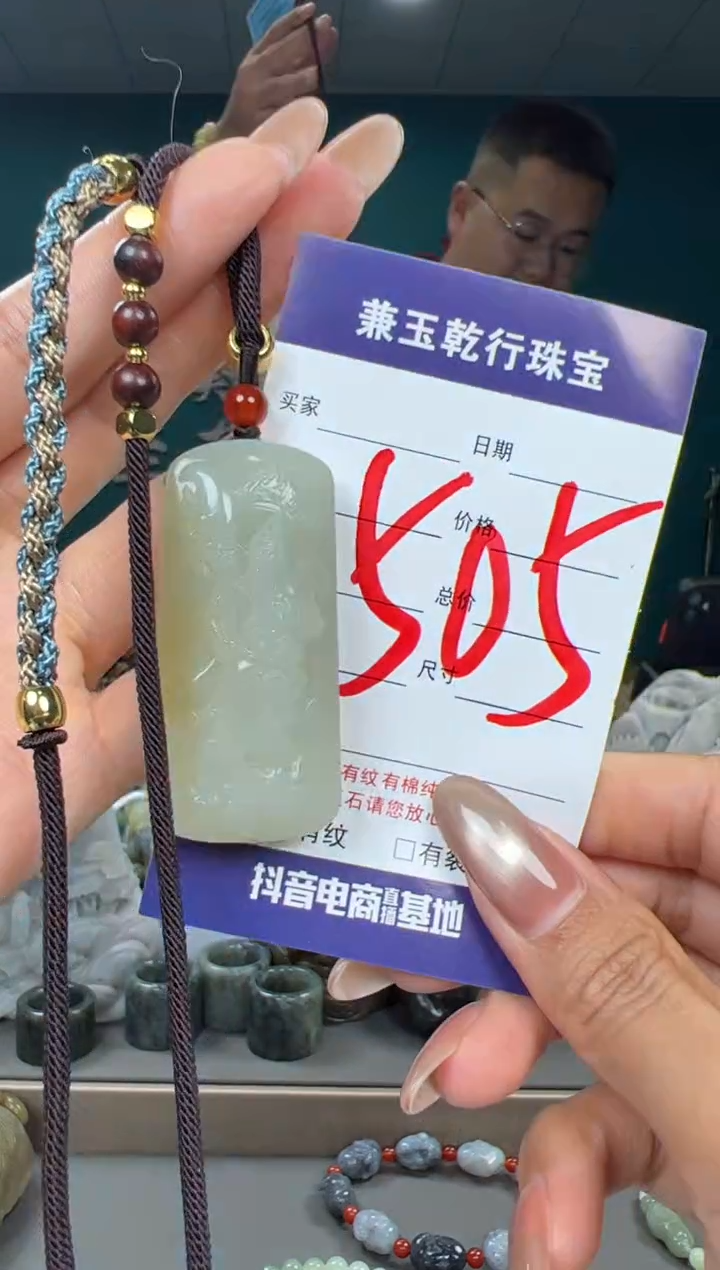 颈饰未镶嵌和田玉和田玉