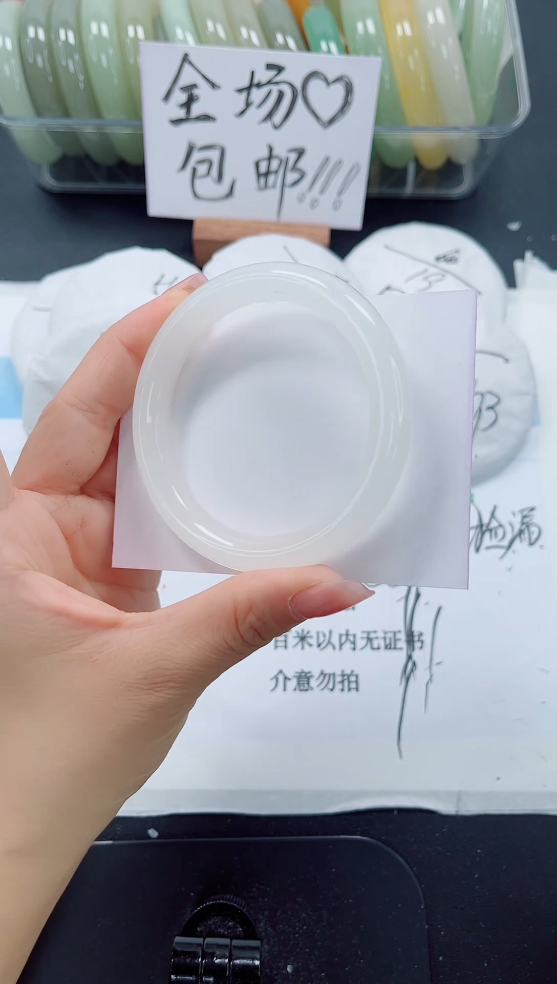 未镶嵌手镯石英质玉18-57