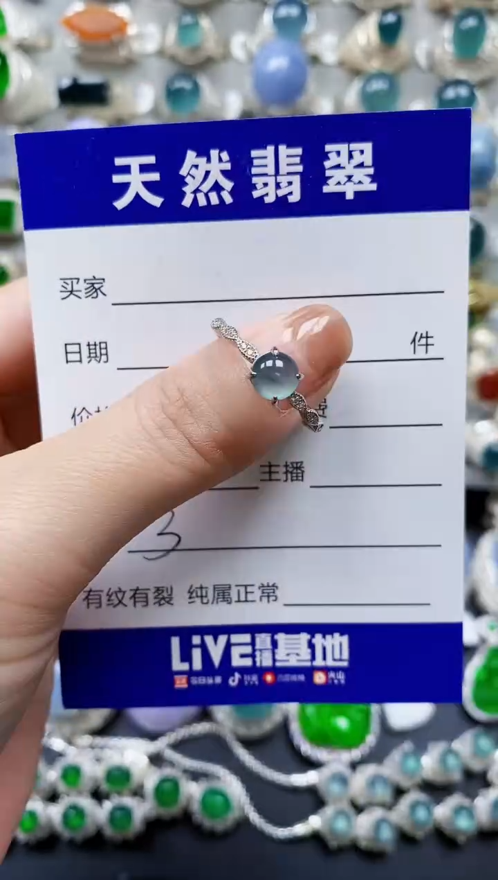 【闪购商品】翡翠戒指银S925镶嵌0003