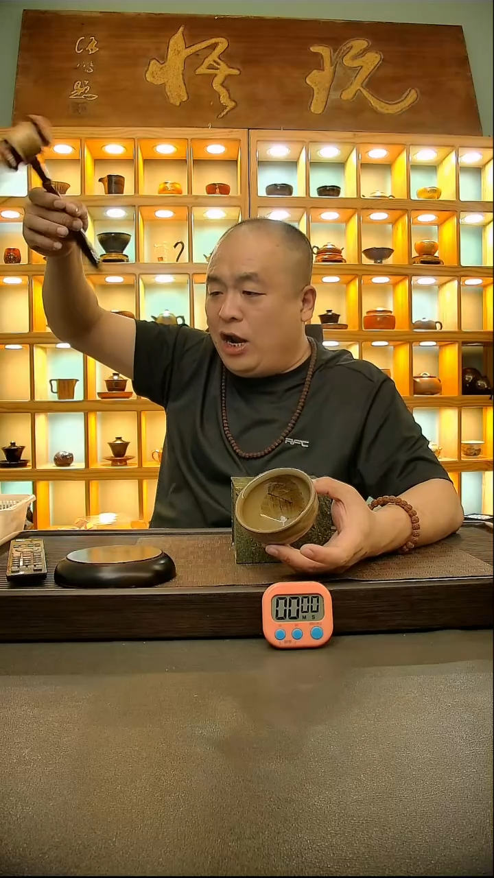 茶盏平*心484=。。。。。。。