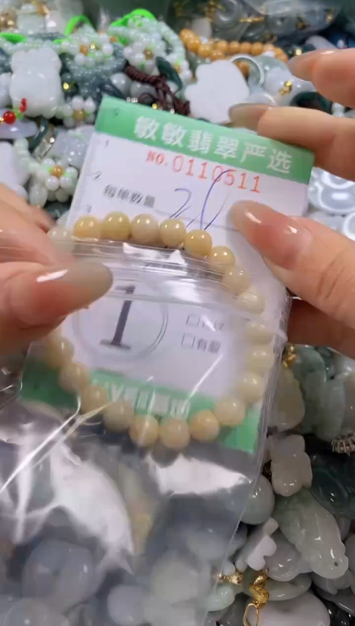 【闪购商品】翡翠颈饰未镶嵌闪购0110511