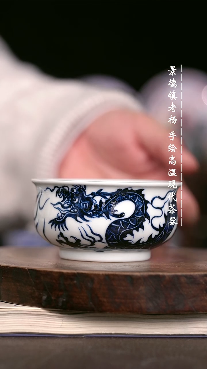 微瑕福利 现代瓷