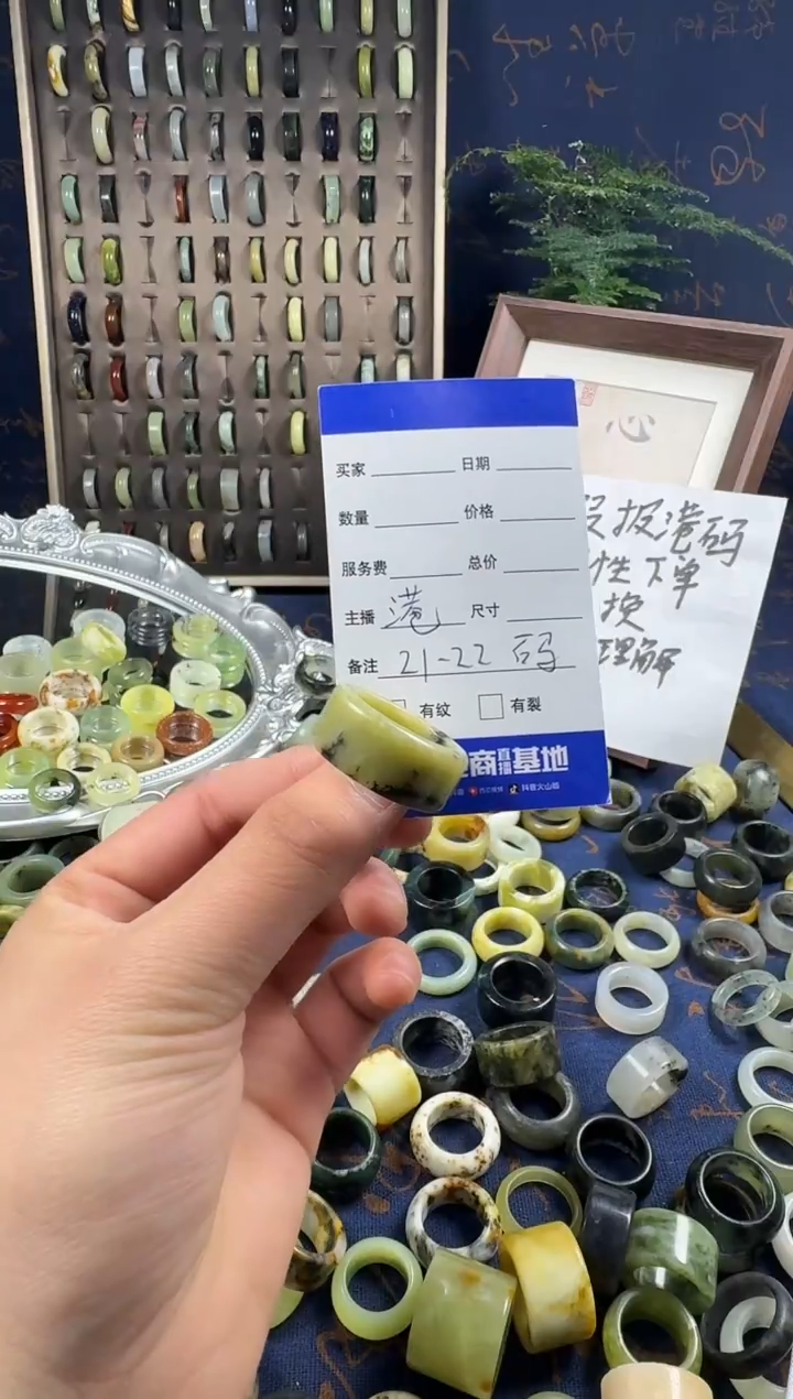 未镶嵌蛇纹石玉戒指103