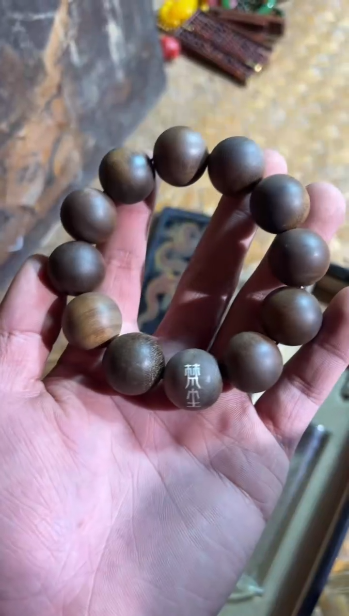 【闪购商品】沉香木摆件1羊天然野梵尘富森红土2.0黑龙漆器盒