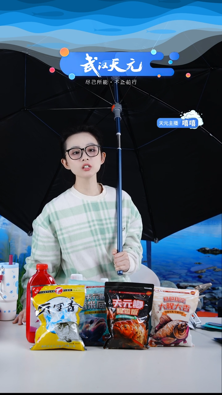 章**?【闪购】天元休闲伞PRO蓝色2.2米